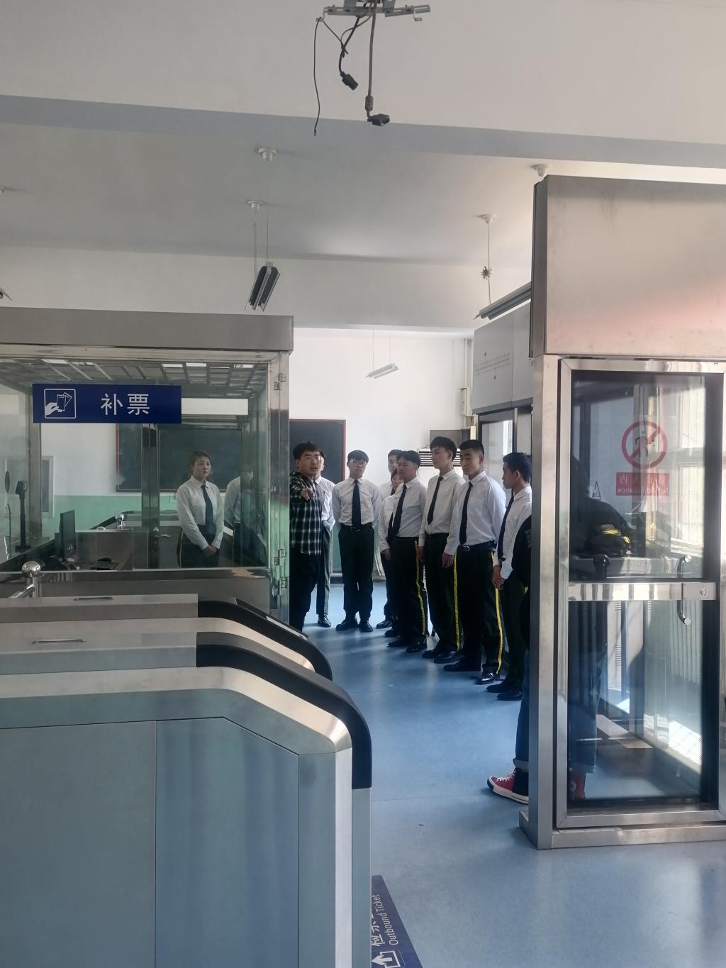 城轨实训室实习