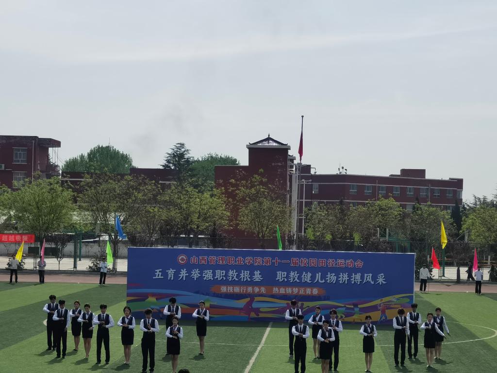 2025运动会礼仪操