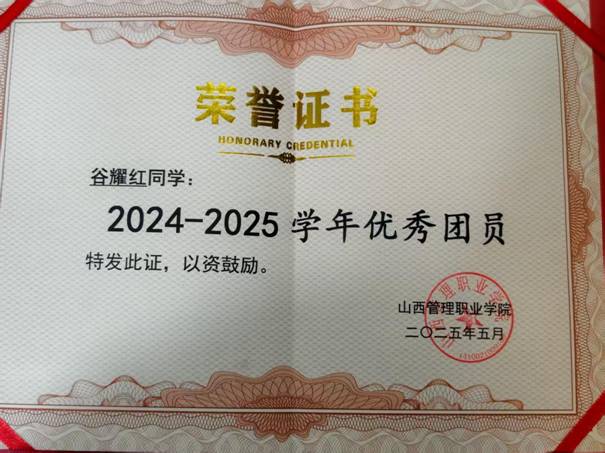 微信图片_20251227233355