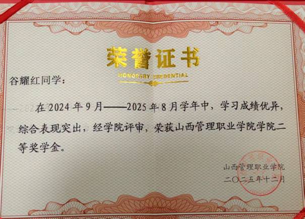 微信图片_20251227233344